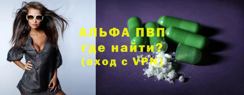Что такое Дзержинский ГАШИШ  Канабис  А ПВП  МЕФ 
