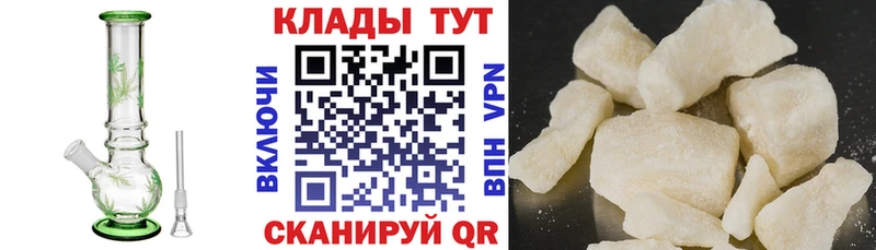 Купить наркотик Дзержинский Кокаин  АМФ  Галлюциногенные грибы  Мефедрон  A-PVP  Бошки Шишки 