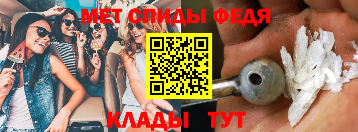 АМФ Розовый Дзержинский