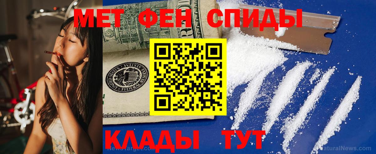 АМФ 98%  АМФЕТАМИН  Дзержинский  Вход с VPN 