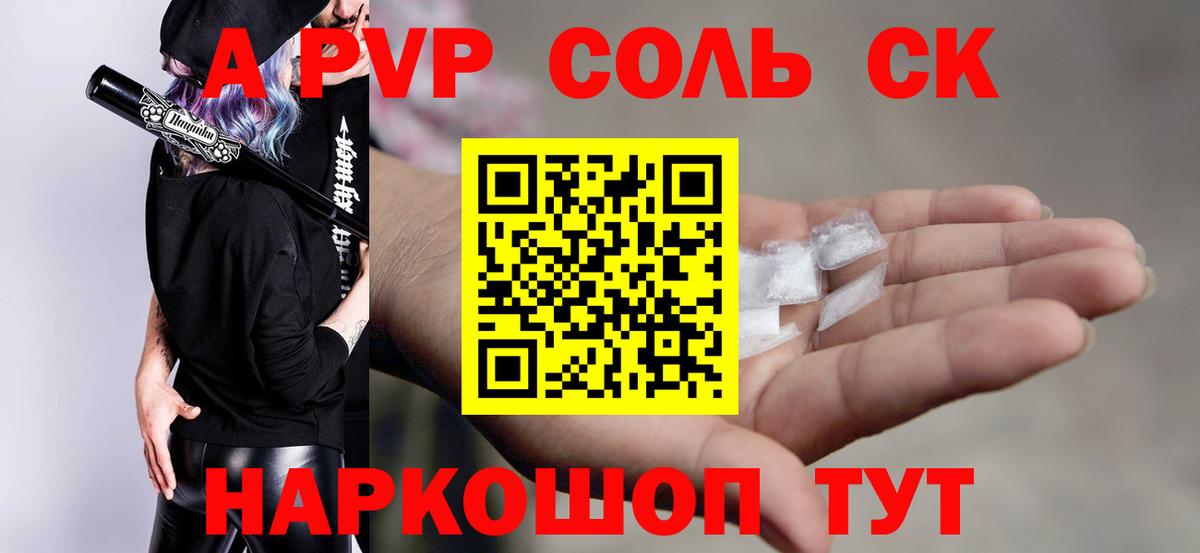 Альфа ПВП СК КРИС Дзержинский