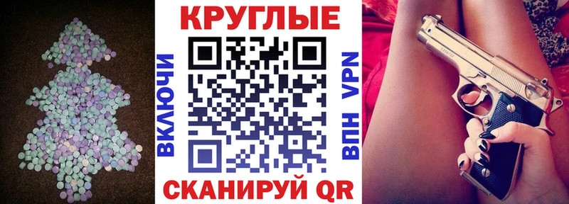 Экстази таблы  что такое   Дзержинский 