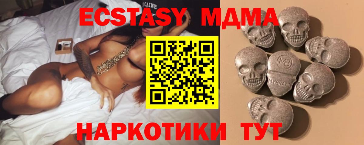 Ecstasy TESLA Дзержинский