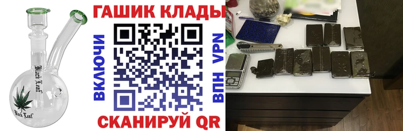 ГАШИШ Ice-O-Lator  Дзержинский 