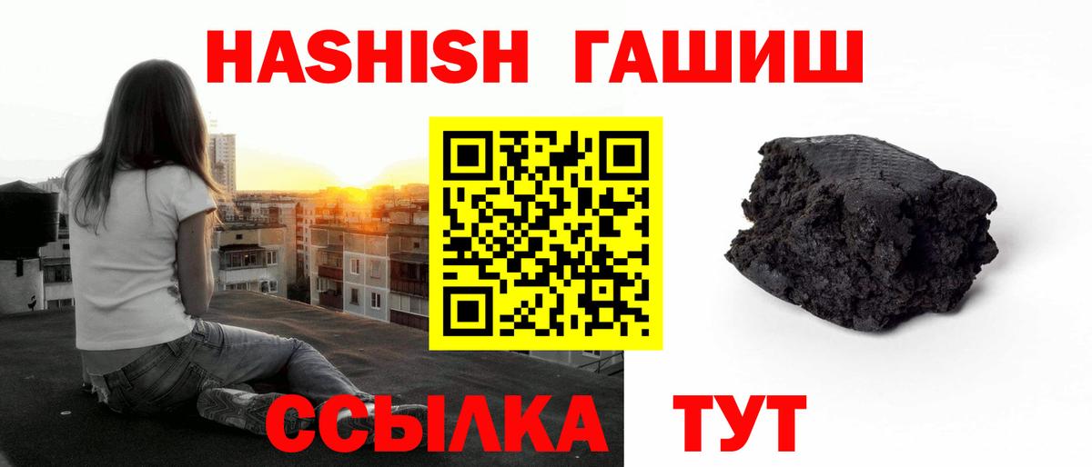 ГАШ  Дзержинский  Гашиш AMNESIA HAZE  ГАШ Изолятор 