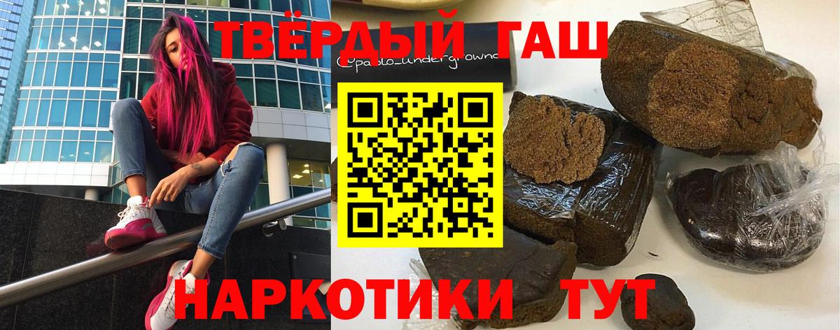 Гашиш ice o lator  Вход с VPN  Дзержинский 