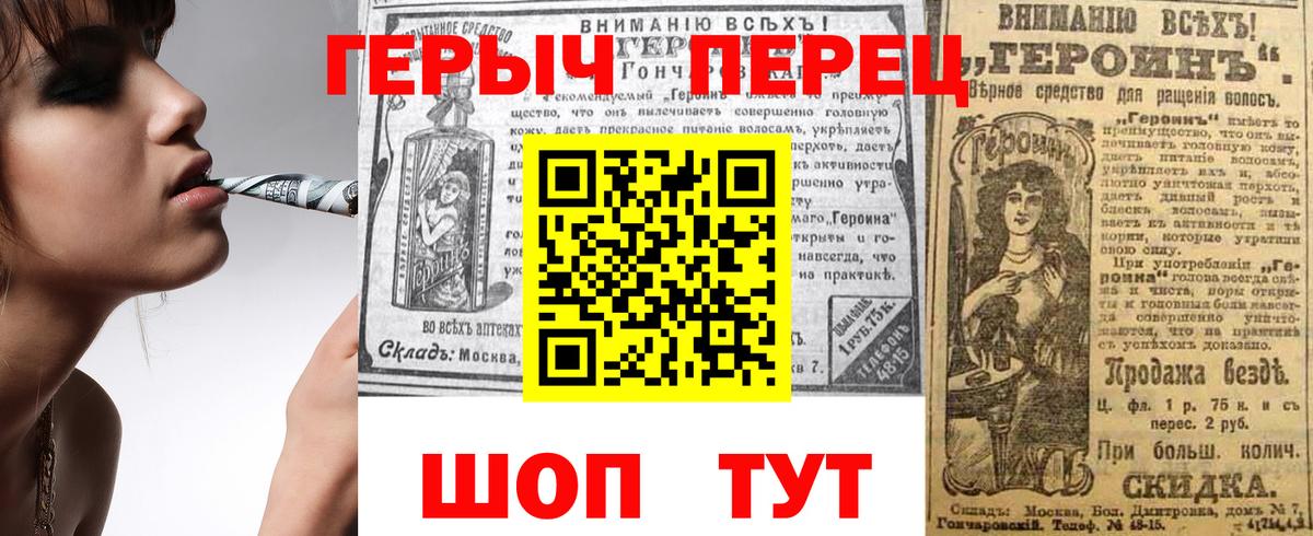 ГЕРОИН афганец Дзержинский