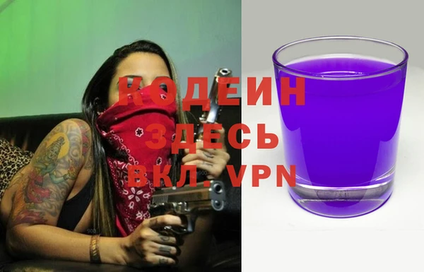 тгк Бронницы