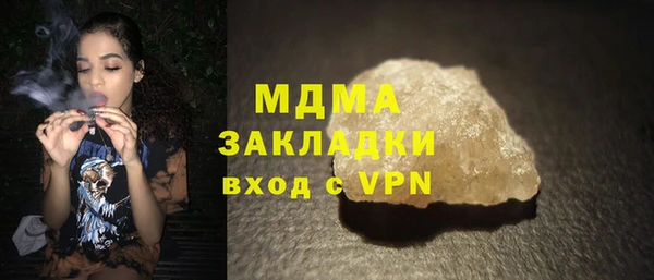 гашиш Мегион