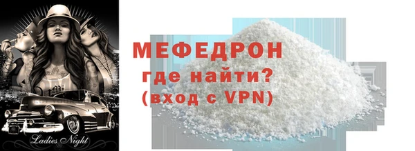 эйфоретик Тихвин