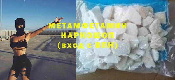 шишки Медногорск