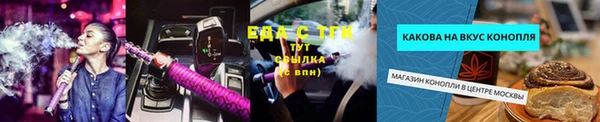 гашиш Мегион
