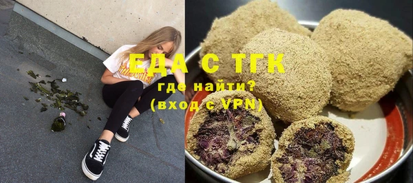 марихуана Медвежьегорск