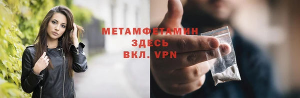 гашиш Мегион
