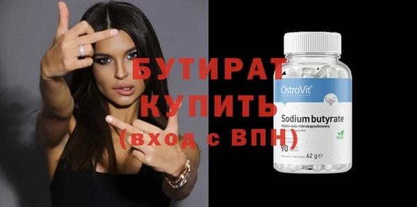 марихуана Медвежьегорск