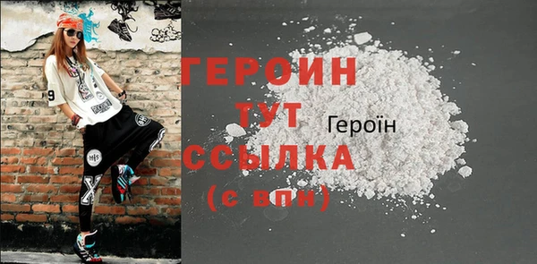 шишки Медногорск
