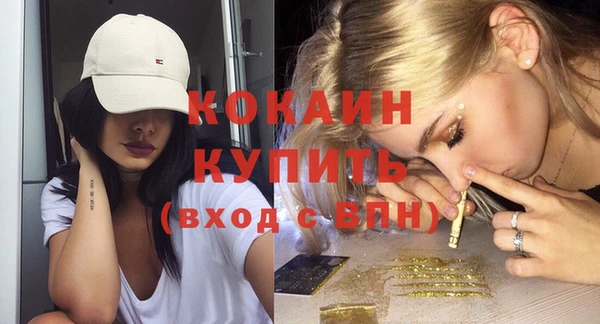 молекула духа Тихорецк
