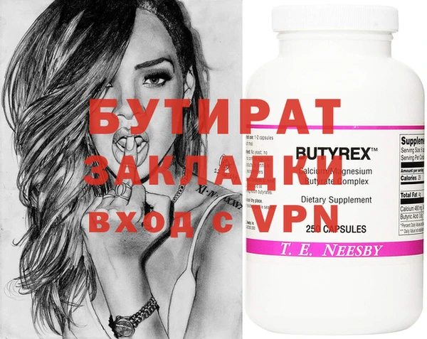 MESCALINE Ахтубинск