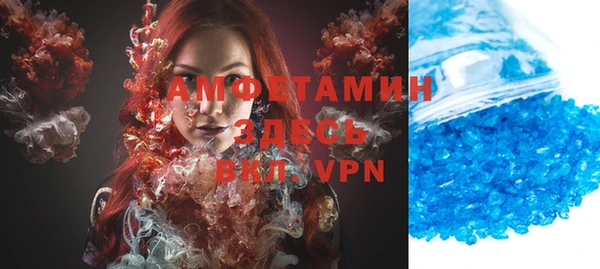 MESCALINE Ахтубинск
