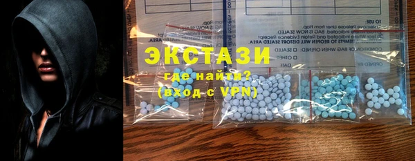 MESCALINE Ахтубинск