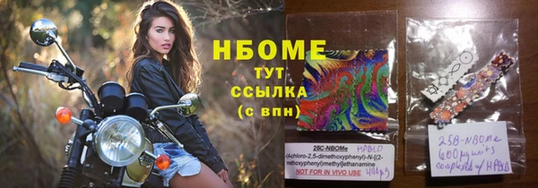 марихуана Медвежьегорск