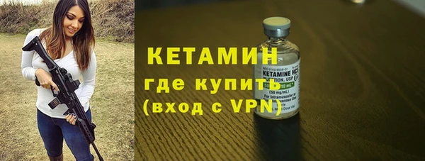 шишки Медногорск