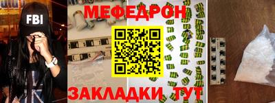 круглые Волжск