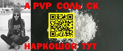 кокаин премиум Беслан