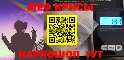 мет Волгодонск