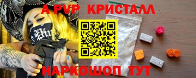 мет Волгодонск