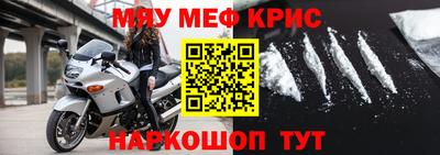 гашиш Берёзовский