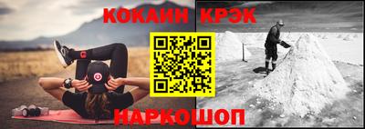 мет Волгодонск