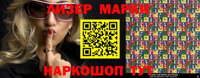 мет Волгодонск