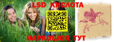 мяу мяу кристалл Волжский