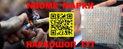 мет Волгодонск