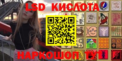 мяу мяу кристалл Волжский