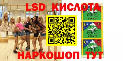 мет Волгодонск