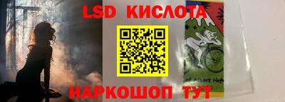 мяу мяу кристалл Волжский
