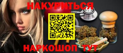 мяу мяу кристалл Волжский