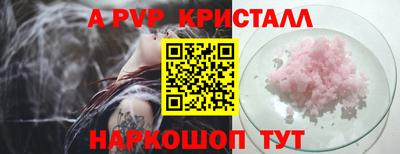 гашиш Берёзовский