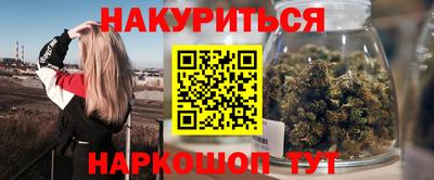мет Волгодонск