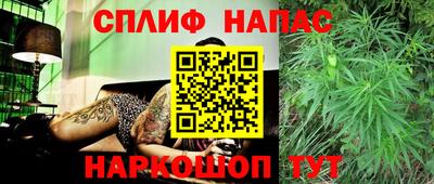 мяу мяу кристалл Волжский