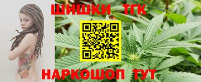 мет Волгодонск