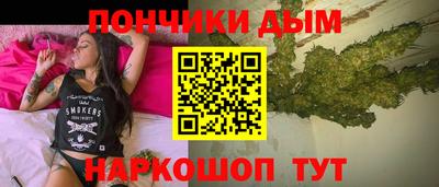круглые Волжск