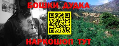 кокаин премиум Беслан