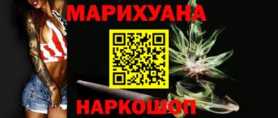 мет Волгодонск