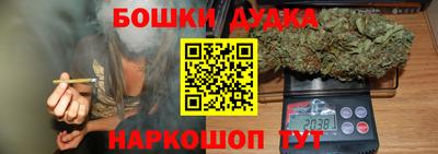 мет Волгодонск