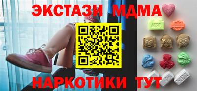 мет Волгодонск