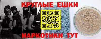 кокаин премиум Беслан