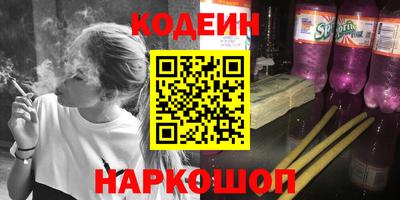 мет Волгодонск
